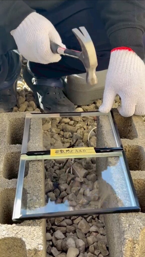 飛散防止フィルム実験